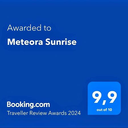 卡兰巴卡Meteora Sunrise公寓 外观 照片