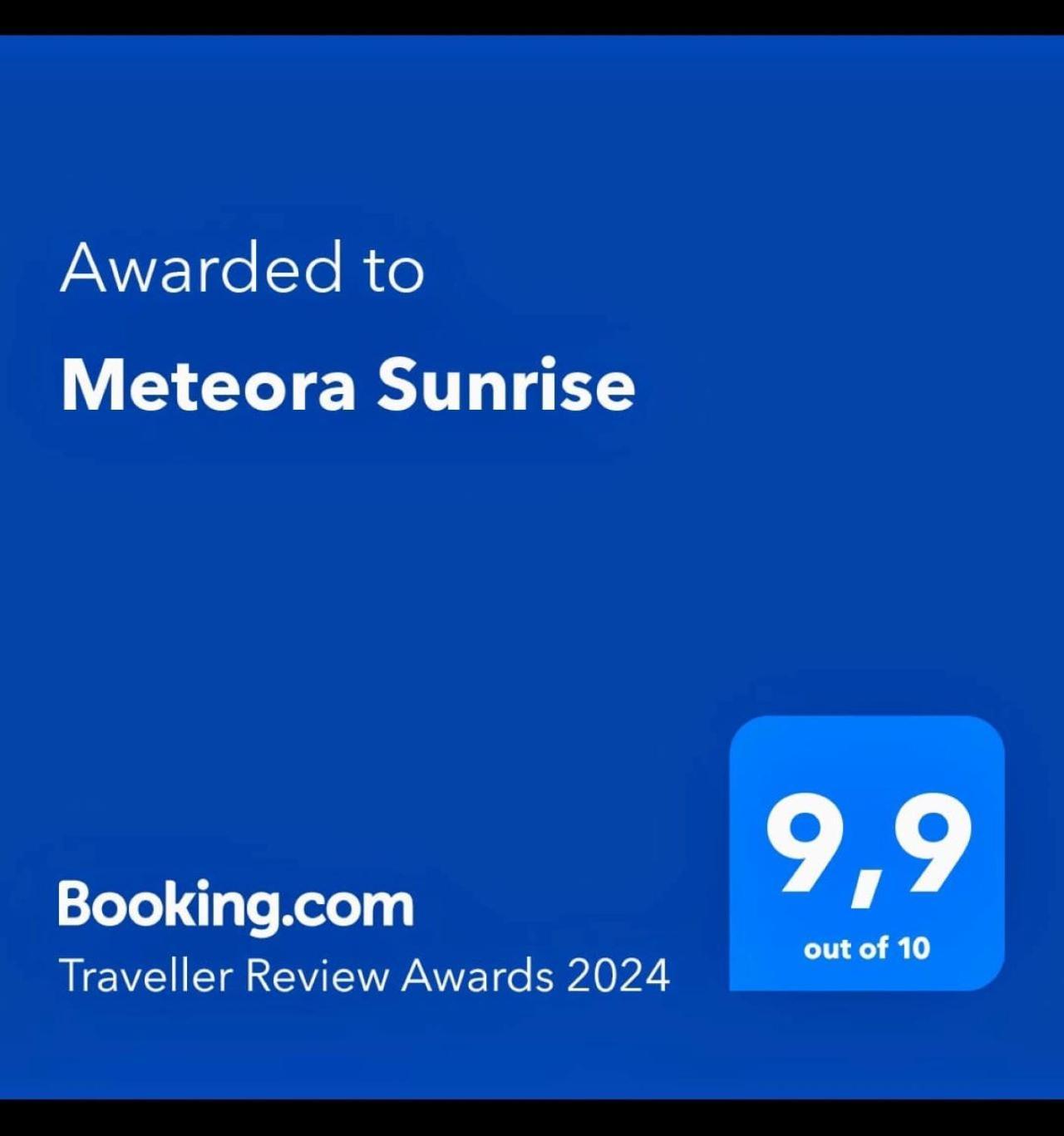 卡兰巴卡Meteora Sunrise公寓 外观 照片